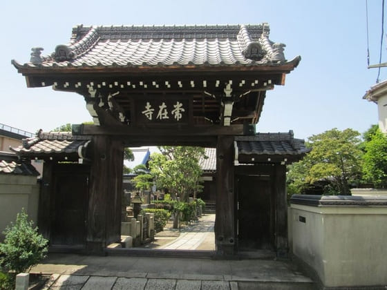 常在寺（Jōzaiji)