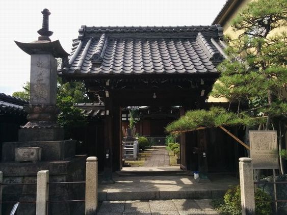 感應寺（Kannōji)