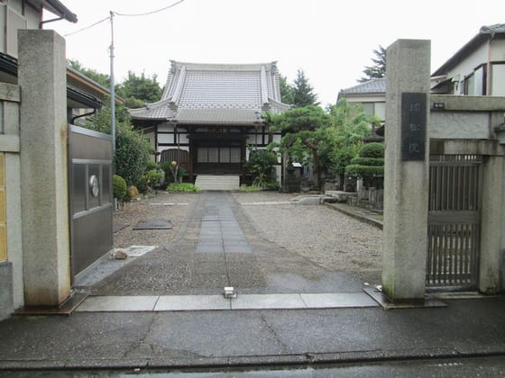 瑞松院（Zuishōin)