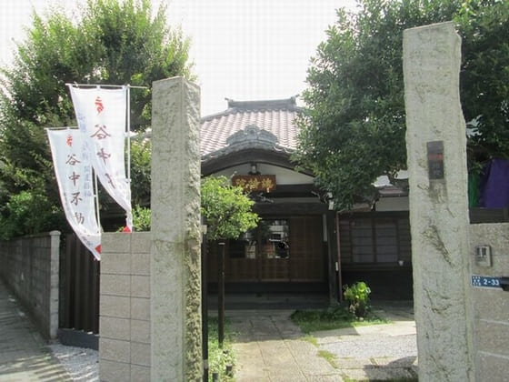 総持院（Sōjiin)