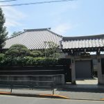 永久寺(Eikyūji) 永久寺(Eikyūji)