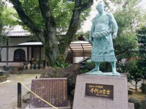 玉林寺　千代の富士