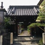 感應寺(Kannōji) 感應寺(Kannōji)