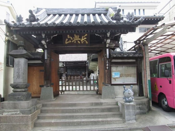 立善寺（Ryūzenji)