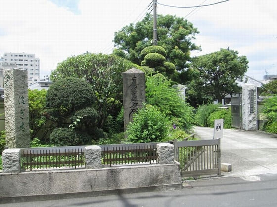 宗林寺（Sōrinji)